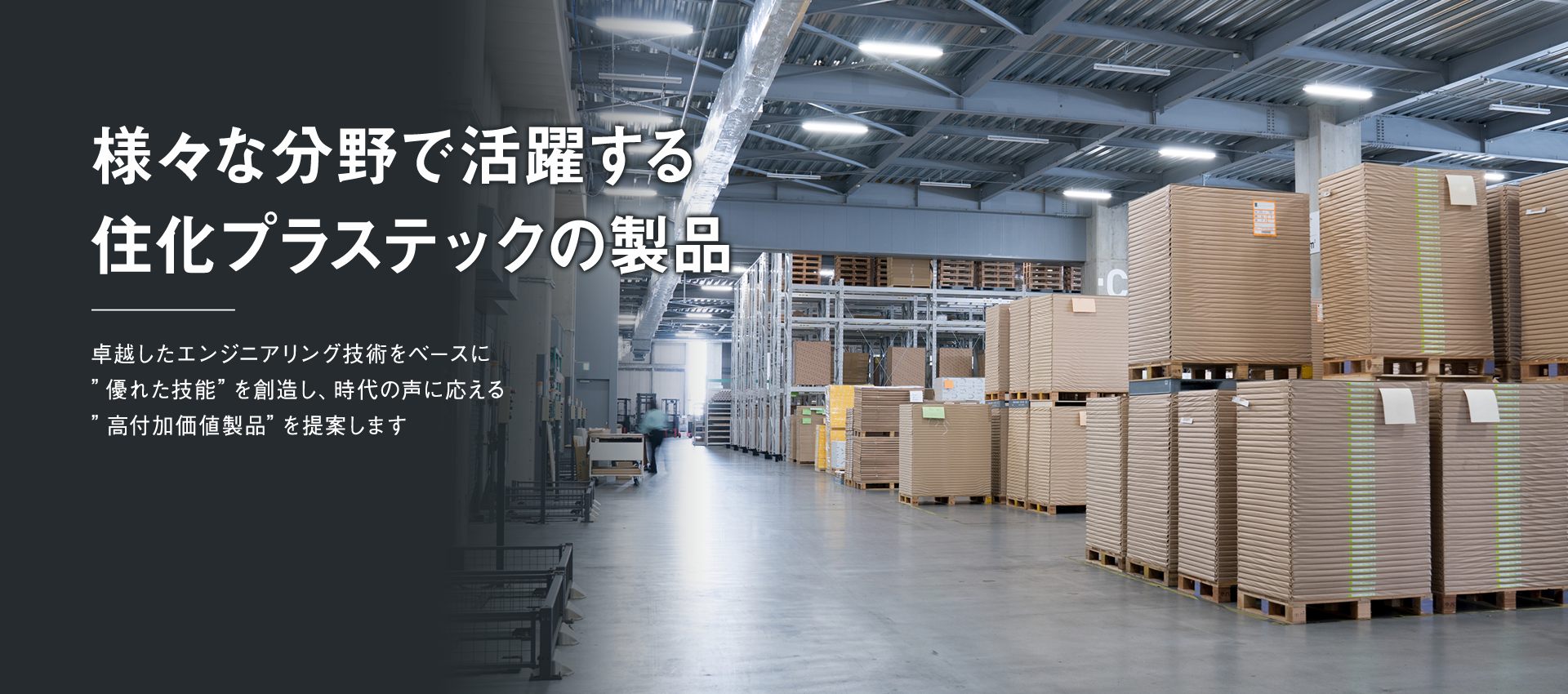 最大96%OFFクーポン 住化プラステック スミパネル ラッシングボード 10枚入 1200×2200mm 厚み12mm トラック荷台養生 